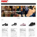 Cybersquatting Nom Domaine fausses chaussures PUMA
